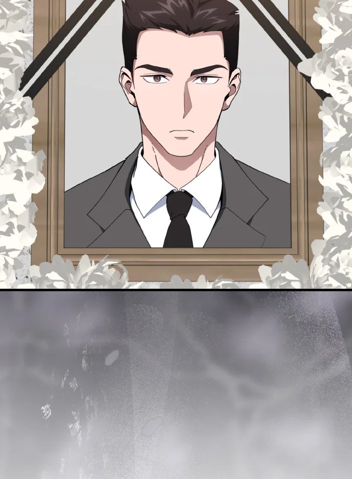 Max Level Player ตอนที่ 78 แปลไทย