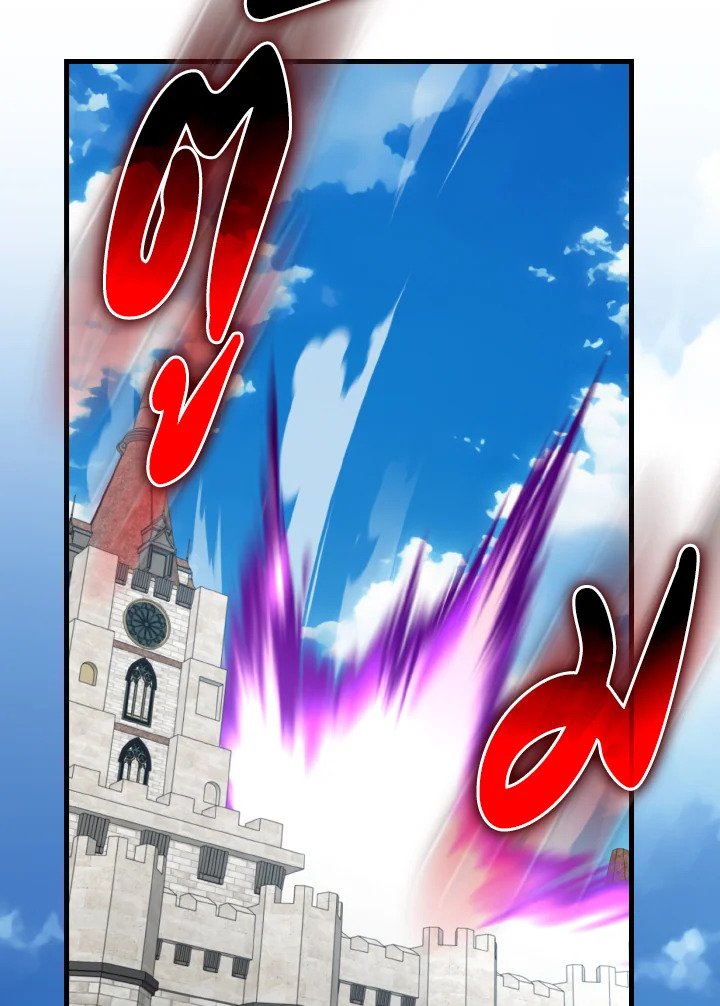 Max Level Player ตอนที่ 78 แปลไทย