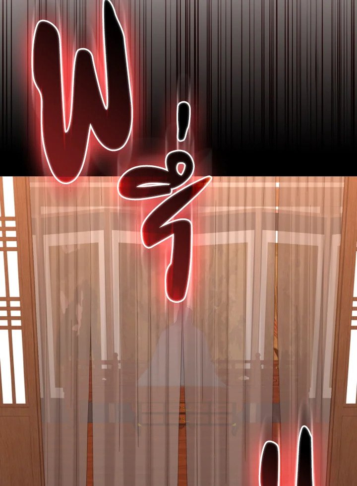 Max Level Player ตอนที่ 78 แปลไทย