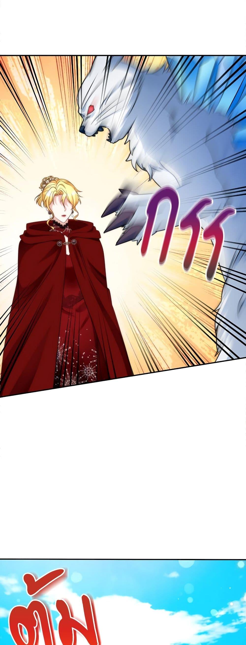 I’m Living With My Mother-In-Law! อะไรของคุณแม่สามีคะเนี่ย? ตอนที่ 72 แปลไทย