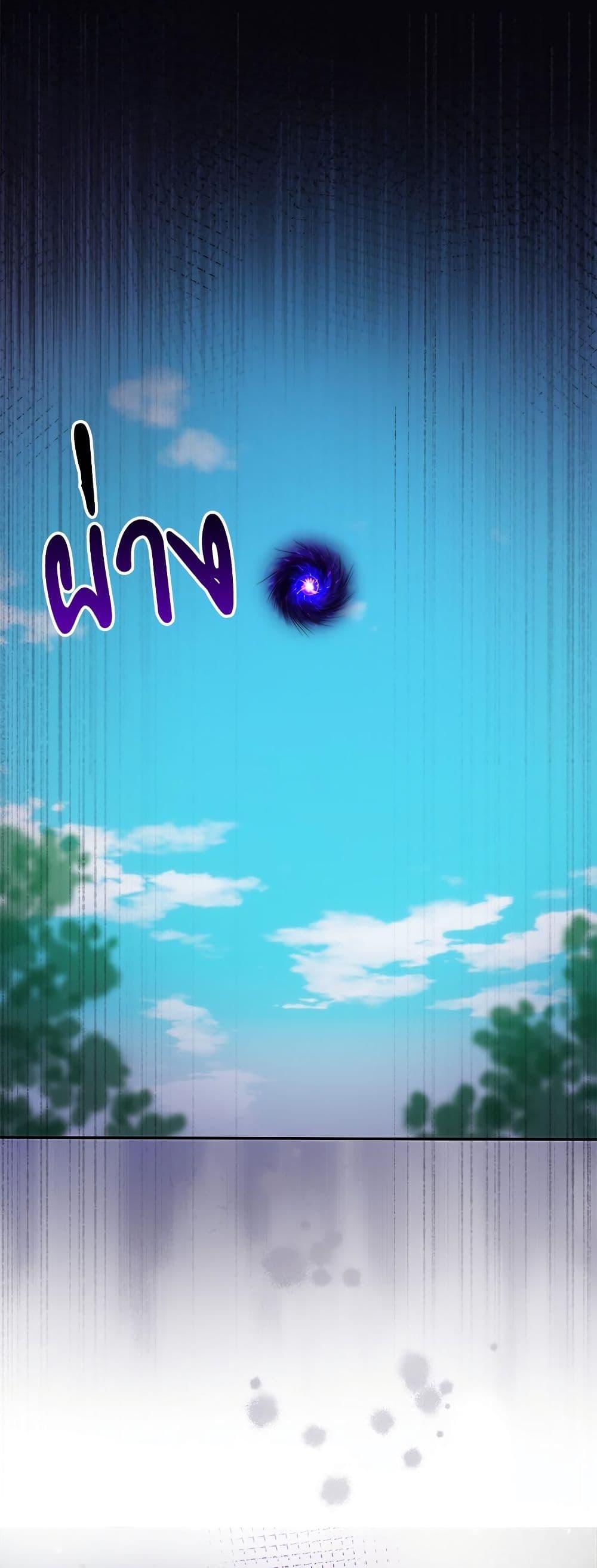 I’m Living With My Mother-In-Law! อะไรของคุณแม่สามีคะเนี่ย? ตอนที่ 72 แปลไทย