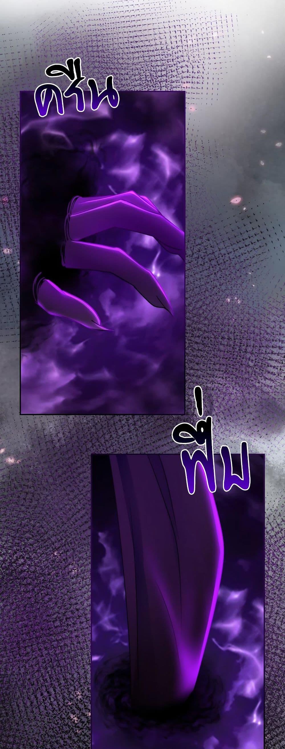 I’m Living With My Mother-In-Law! อะไรของคุณแม่สามีคะเนี่ย? ตอนที่ 72 แปลไทย