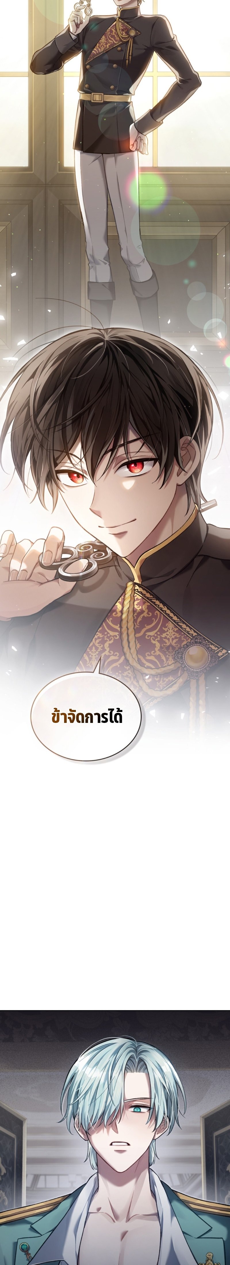 Reborn as the Enemy Prince ตอนที่ 3 แปลไทย