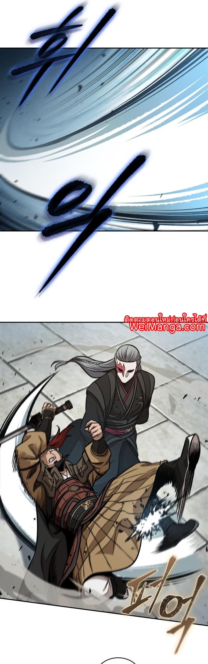 Nano Machine นาโนมาชิน ตอนที่ 183 แปลไทย