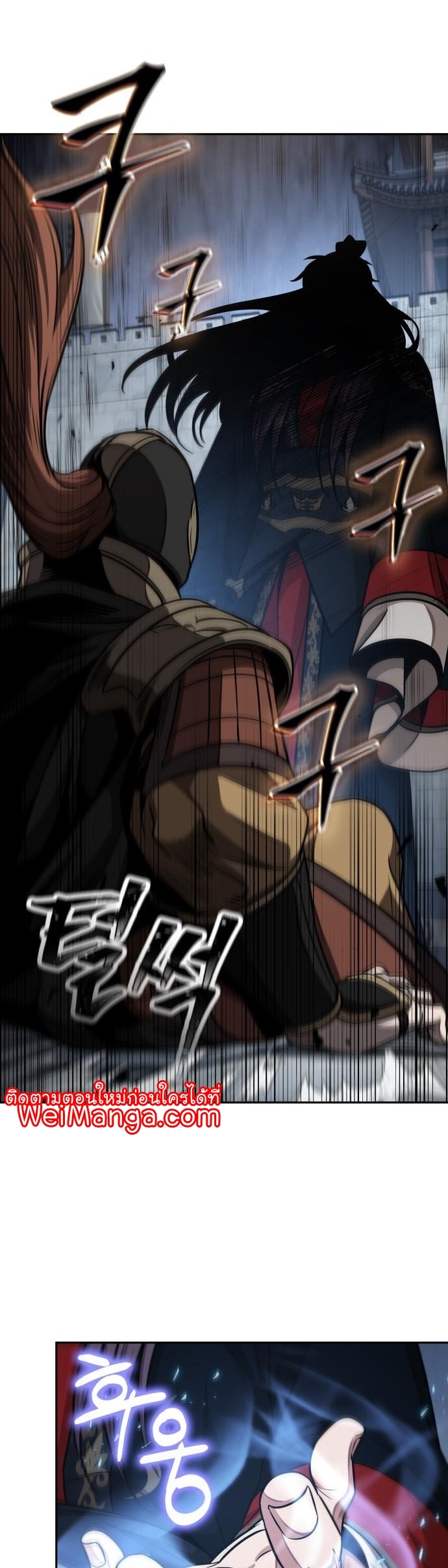 Nano Machine นาโนมาชิน ตอนที่ 183 แปลไทย