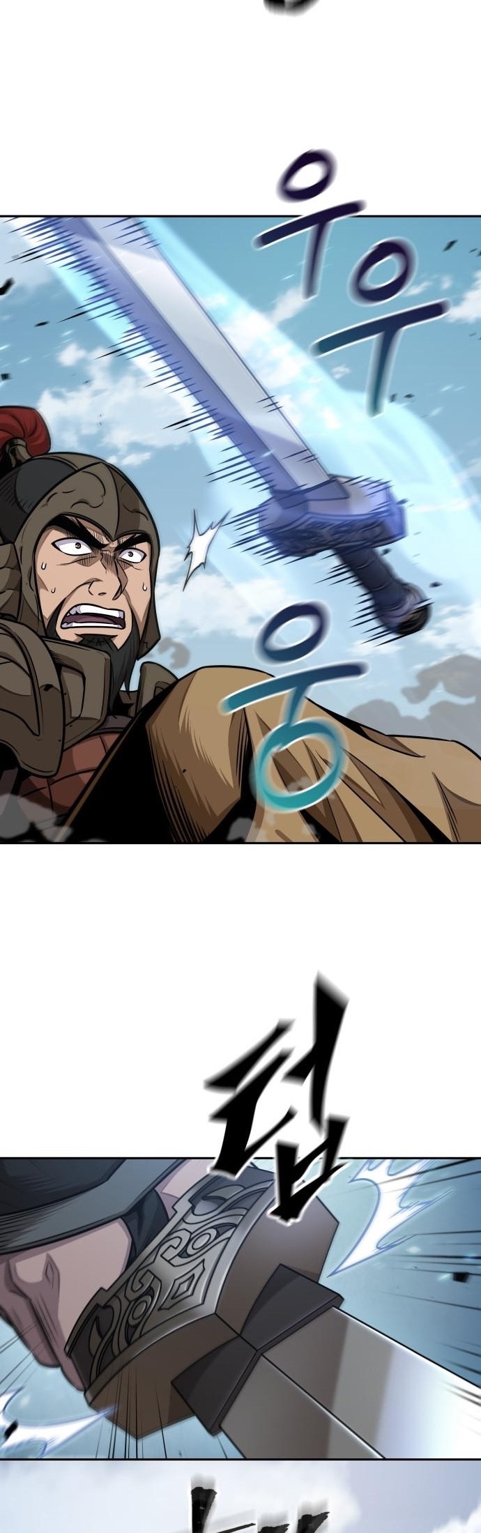 Nano Machine นาโนมาชิน ตอนที่ 183 แปลไทย