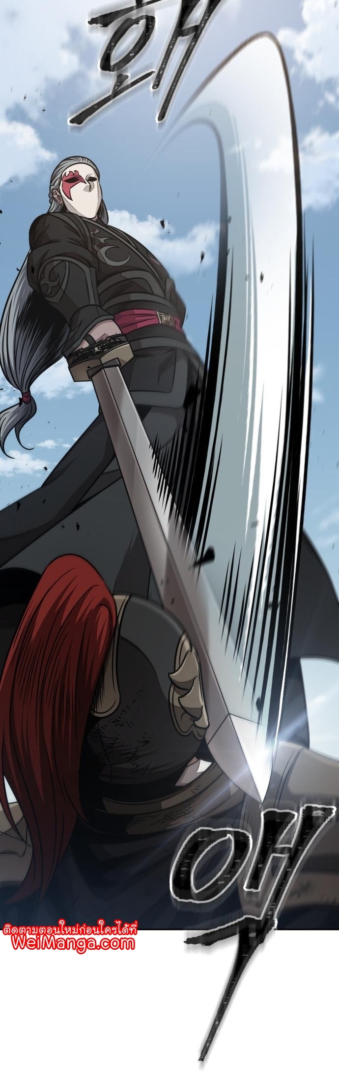 Nano Machine นาโนมาชิน ตอนที่ 183 แปลไทย