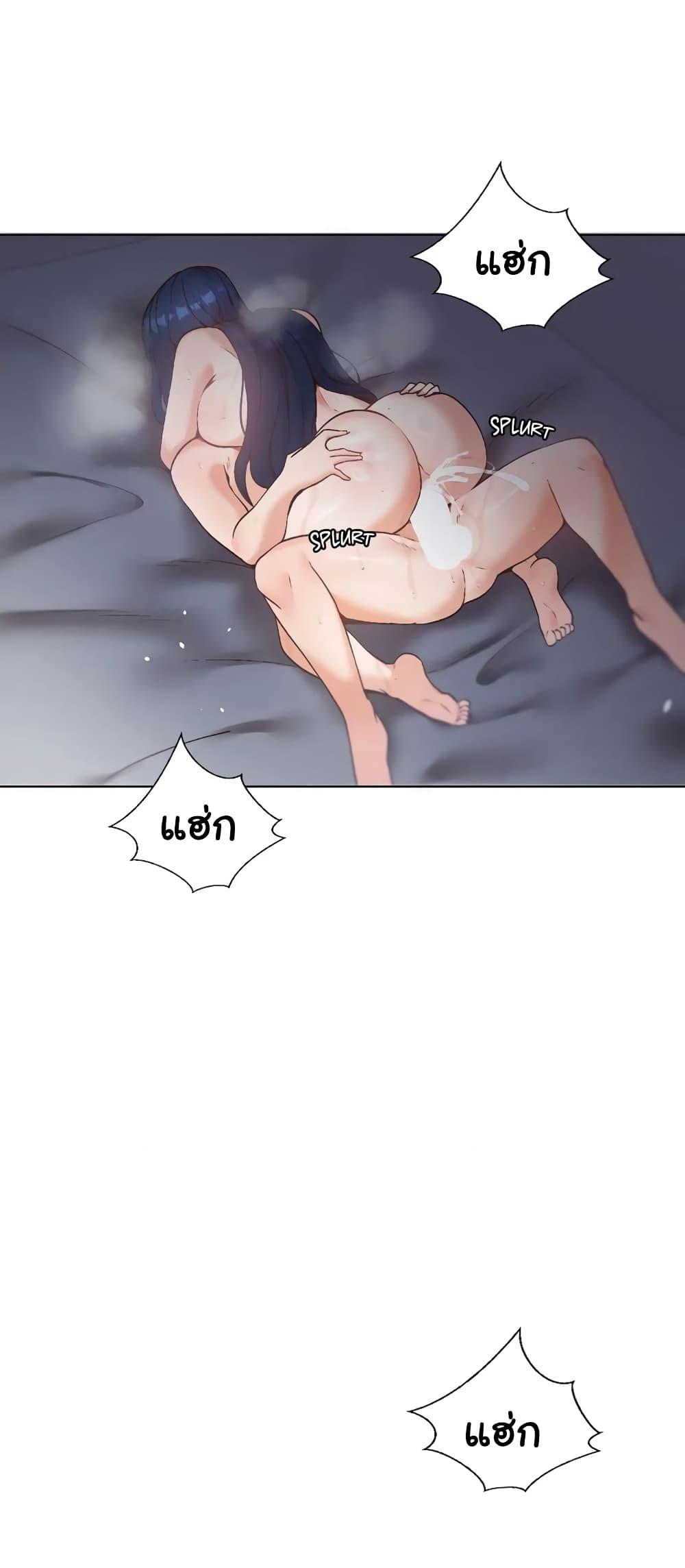 Family with Benefits - ตอนที่ 7