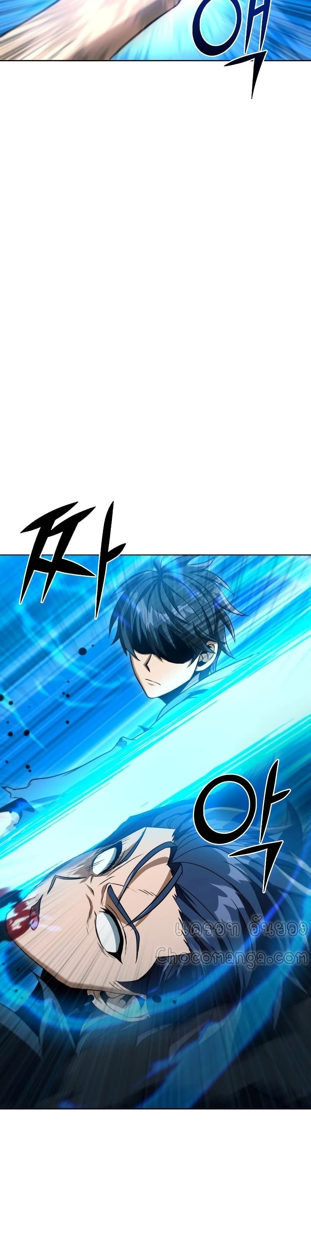 Maxed Out Leveling ตอนที่ 37 แปลไทย