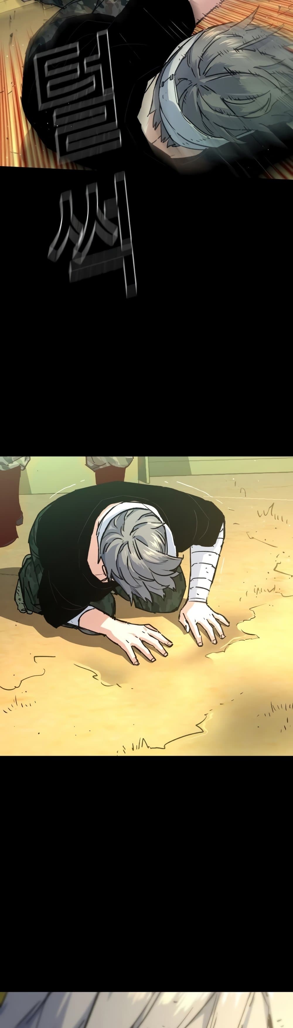 Mercenary Enrollment พี่ชายบอดี้การ์ด ตอนที่ 97 แปลไทย