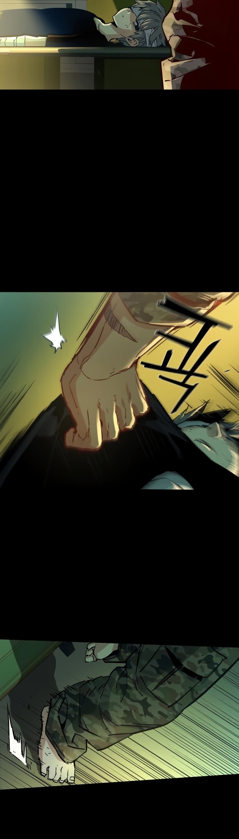 Mercenary Enrollment พี่ชายบอดี้การ์ด ตอนที่ 97 แปลไทย