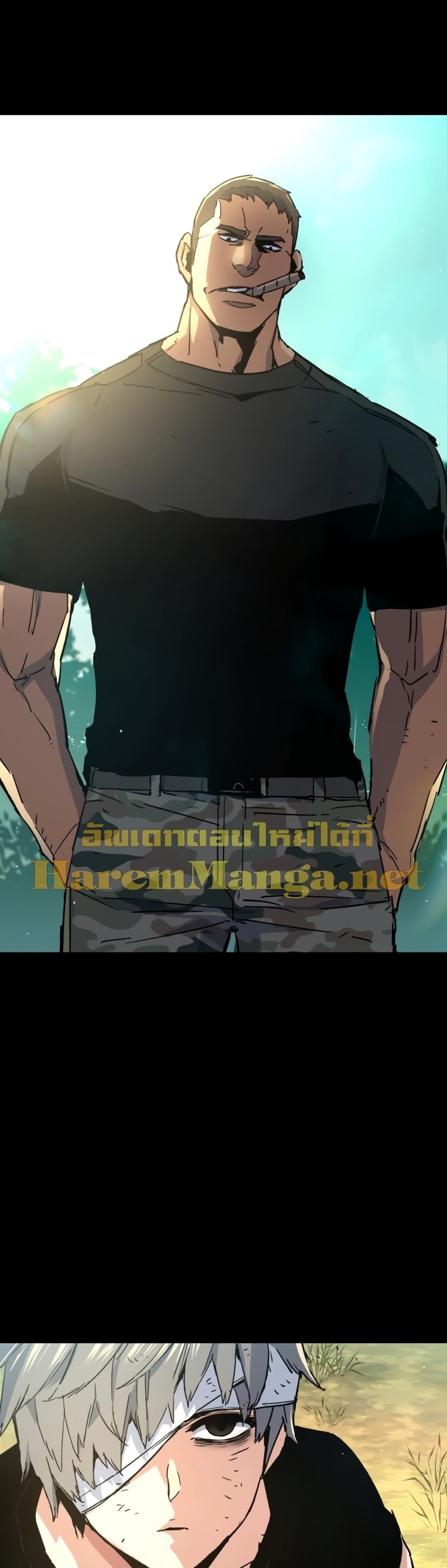 Mercenary Enrollment พี่ชายบอดี้การ์ด ตอนที่ 97 แปลไทย