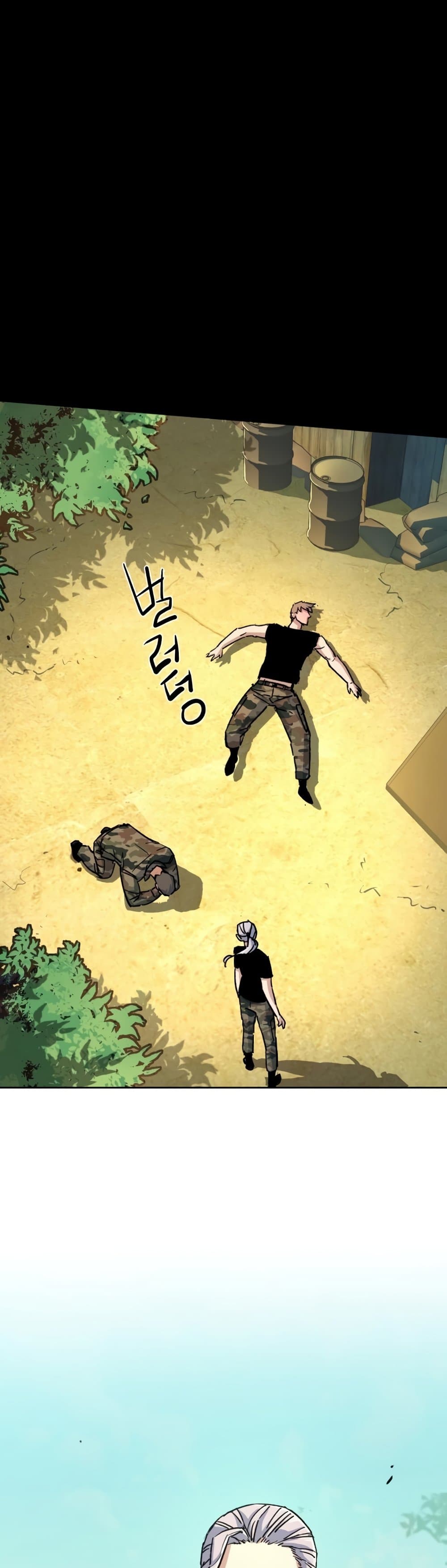 Mercenary Enrollment พี่ชายบอดี้การ์ด ตอนที่ 97 แปลไทย