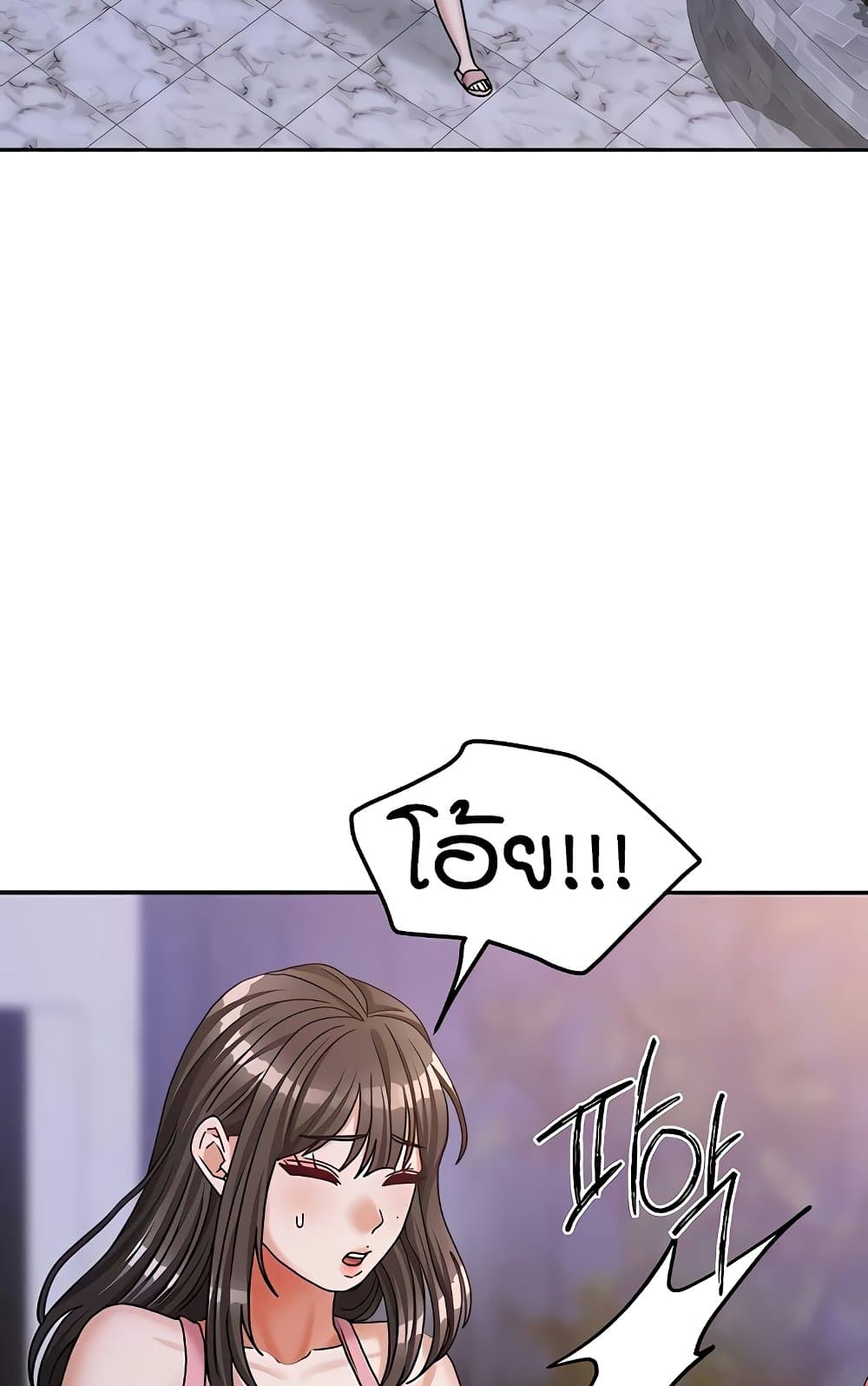 Living in Two Houses - ตอนที่ 18