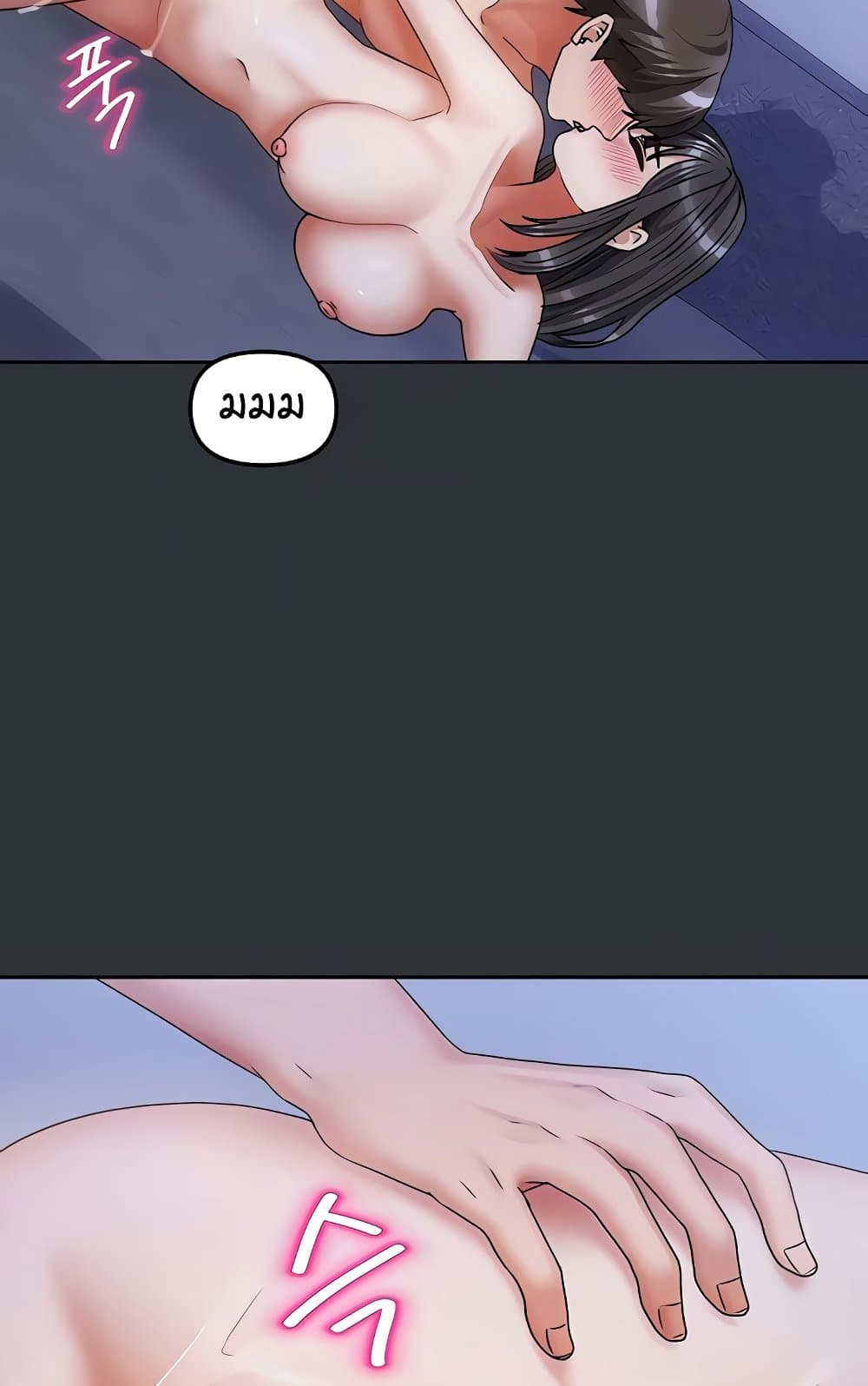 Living in Two Houses - ตอนที่ 18