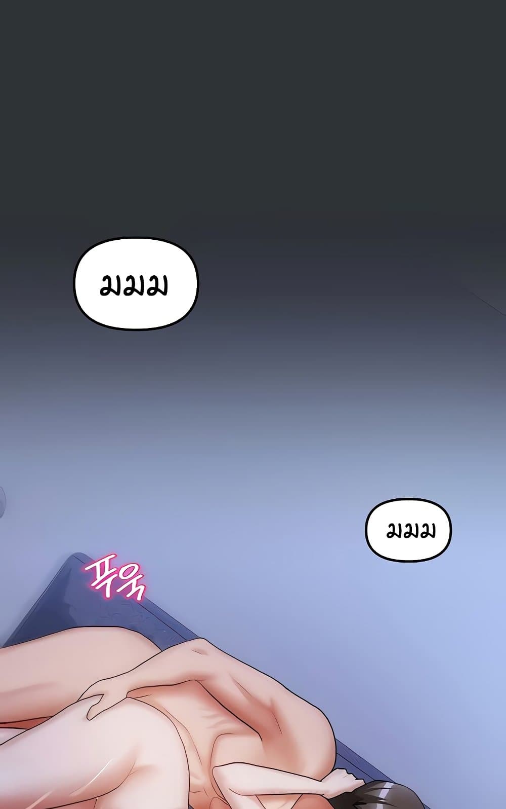 Living in Two Houses - ตอนที่ 18