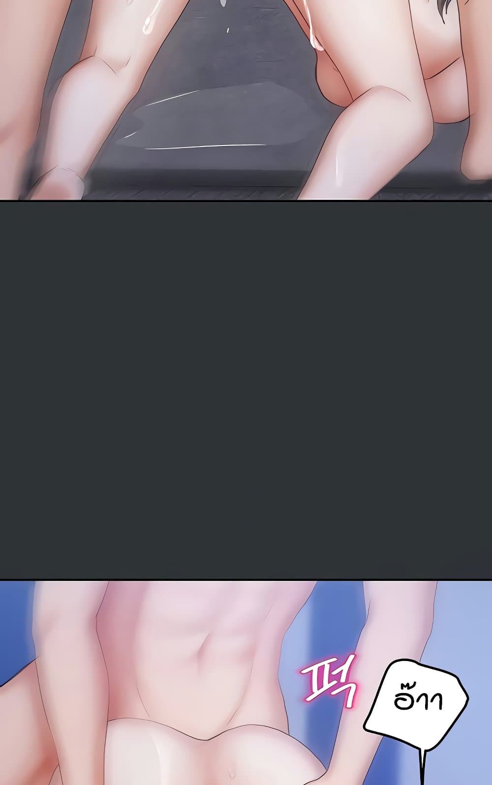 Living in Two Houses - ตอนที่ 18