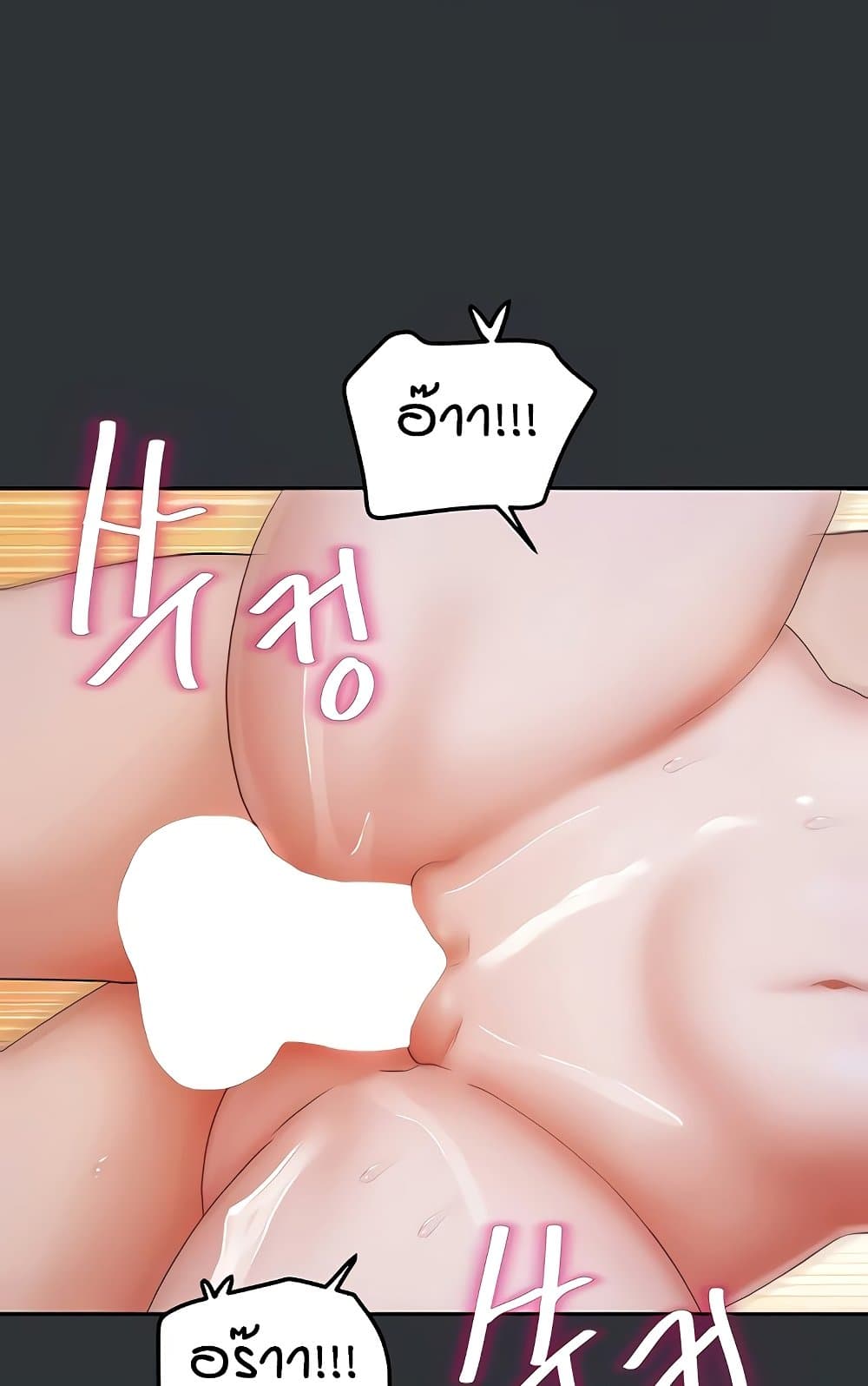 Living in Two Houses - ตอนที่ 18