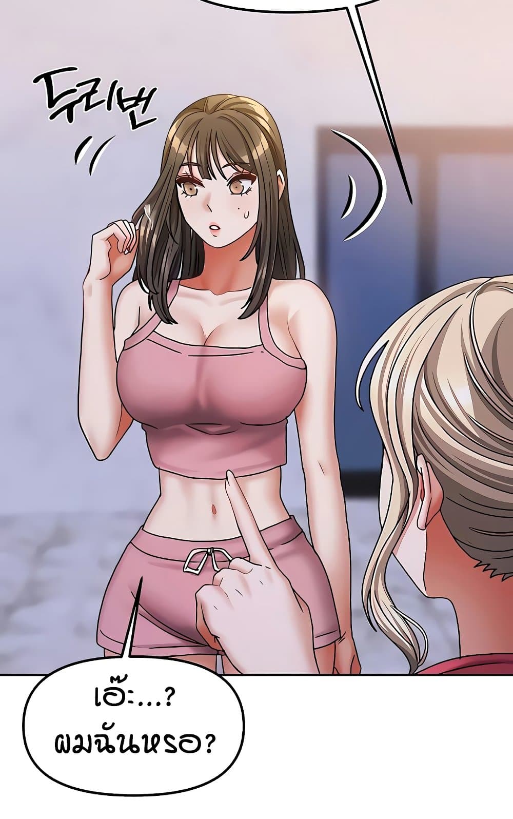 Living in Two Houses - ตอนที่ 18