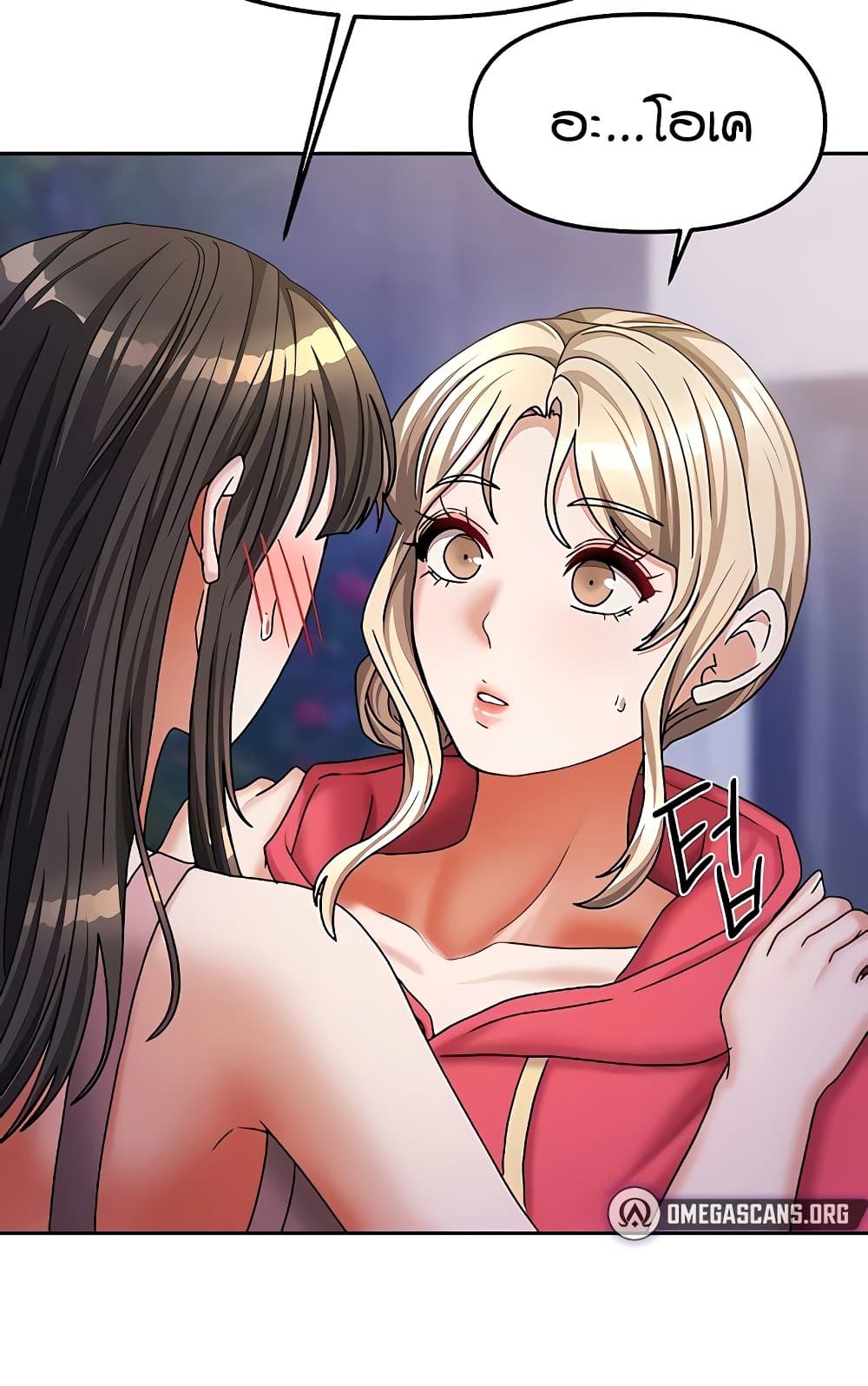 Living in Two Houses - ตอนที่ 18