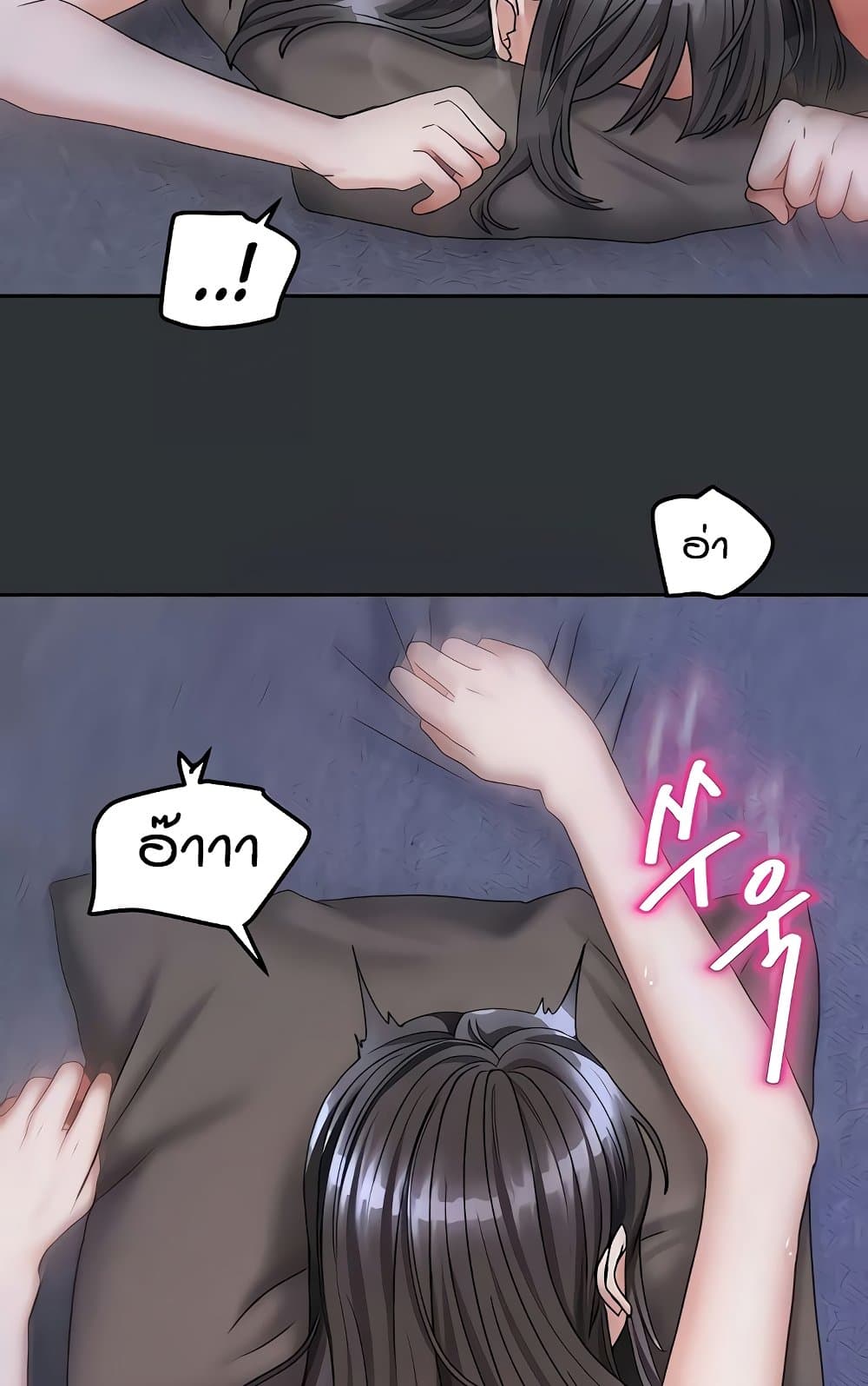 Living in Two Houses - ตอนที่ 18