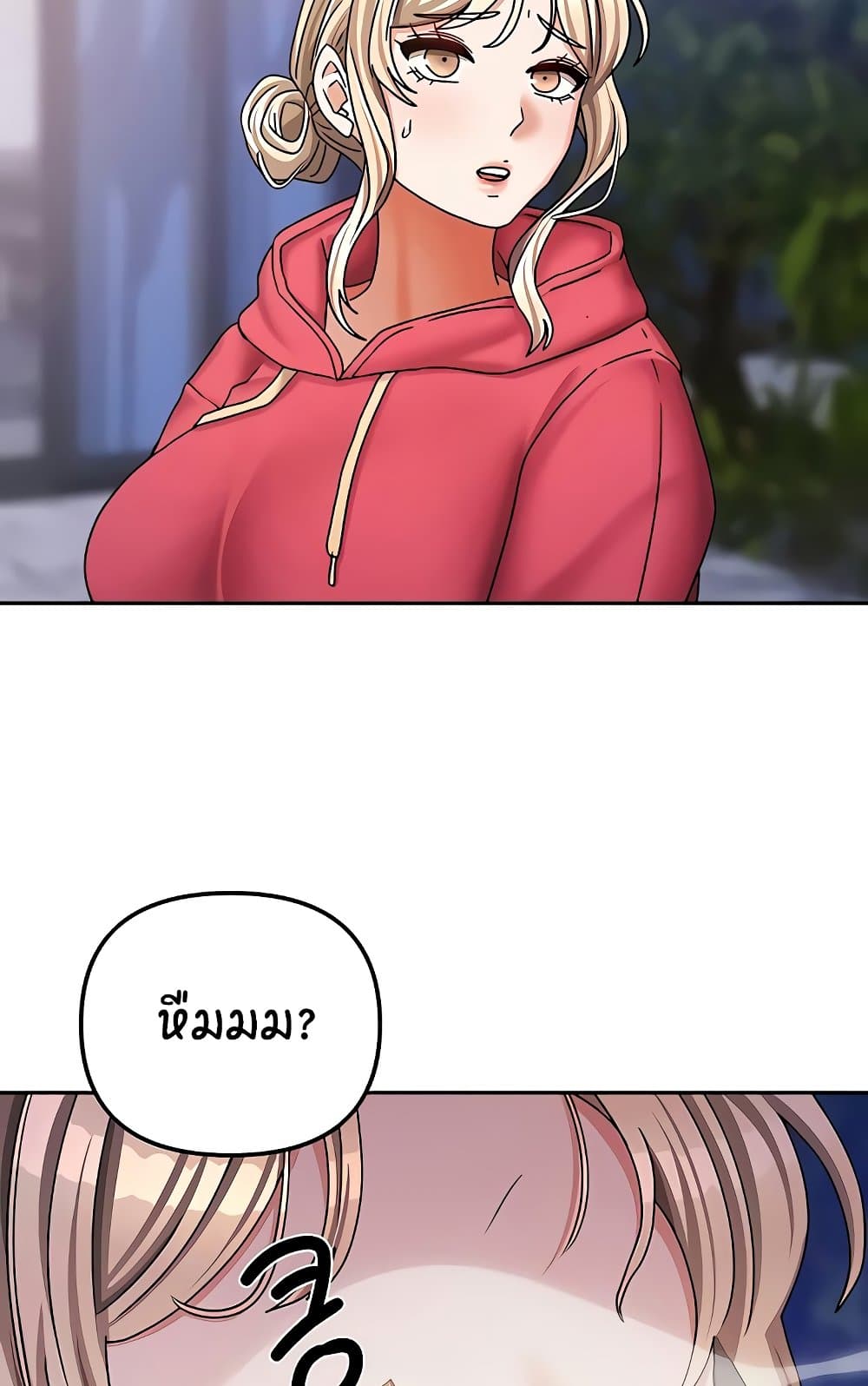 Living in Two Houses - ตอนที่ 18