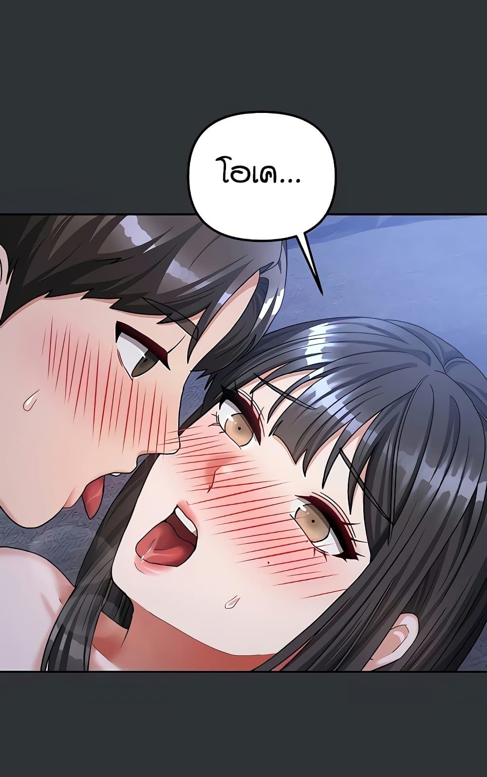 Living in Two Houses - ตอนที่ 18