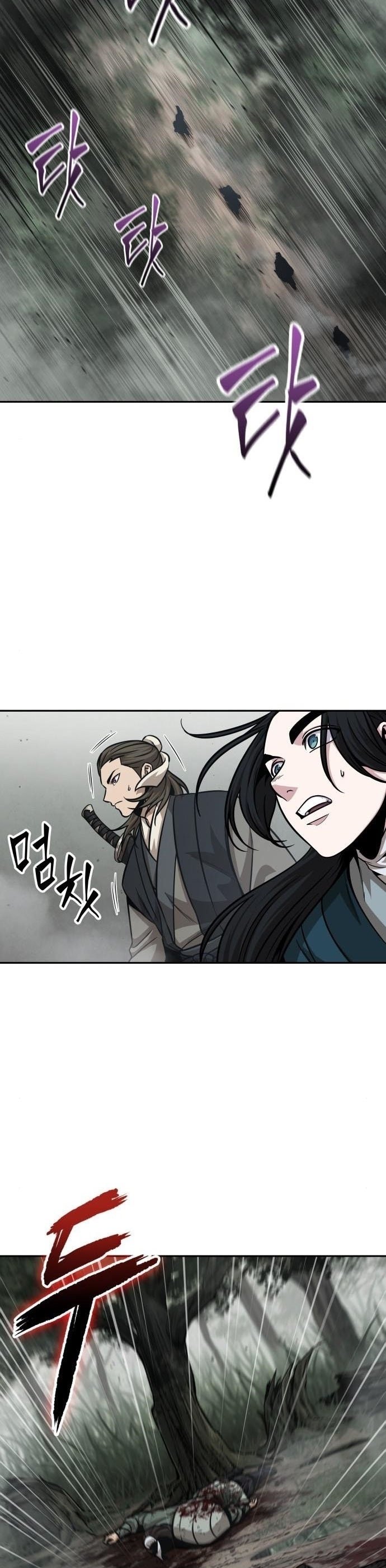 Nano Machine นาโนมาชิน ตอนที่ 144 แปลไทย