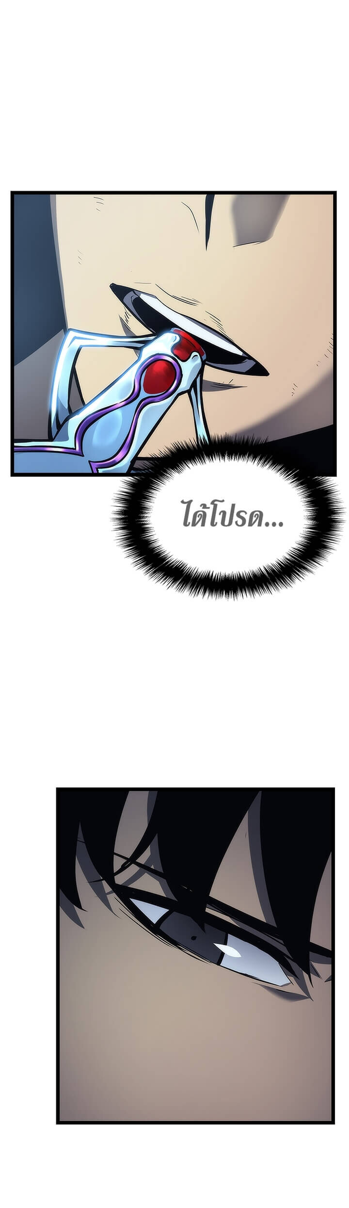 Solo Leveling ตอนที่ 89 แปลไทย