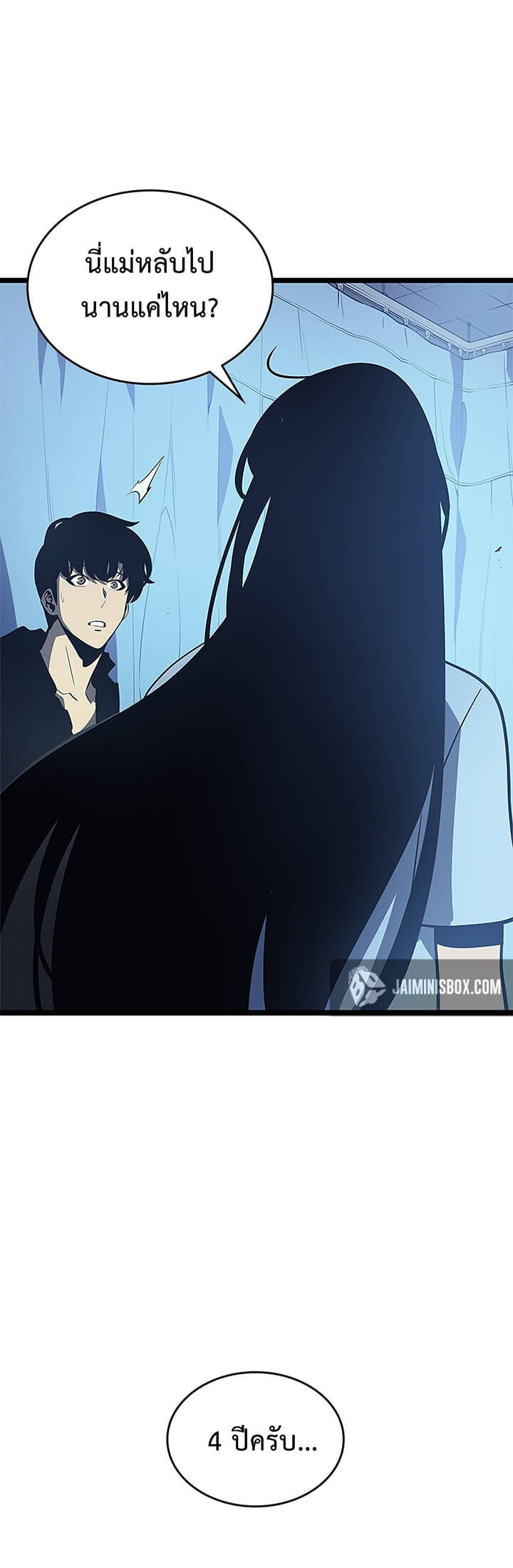 Solo Leveling ตอนที่ 89 แปลไทย