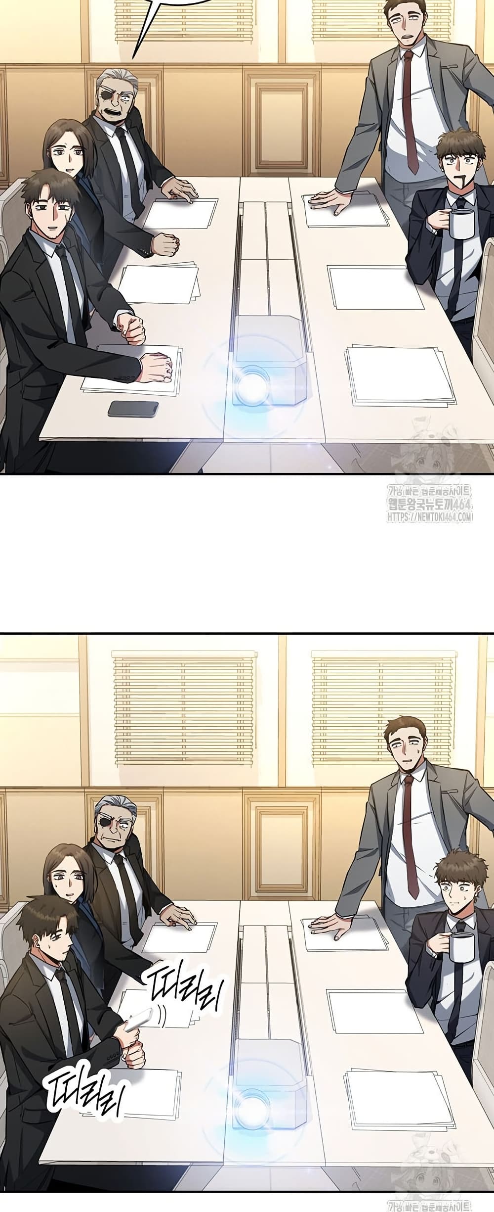 Return of the Sword God-Rank Civil Servant ตอนที่ 13 แปลไทย