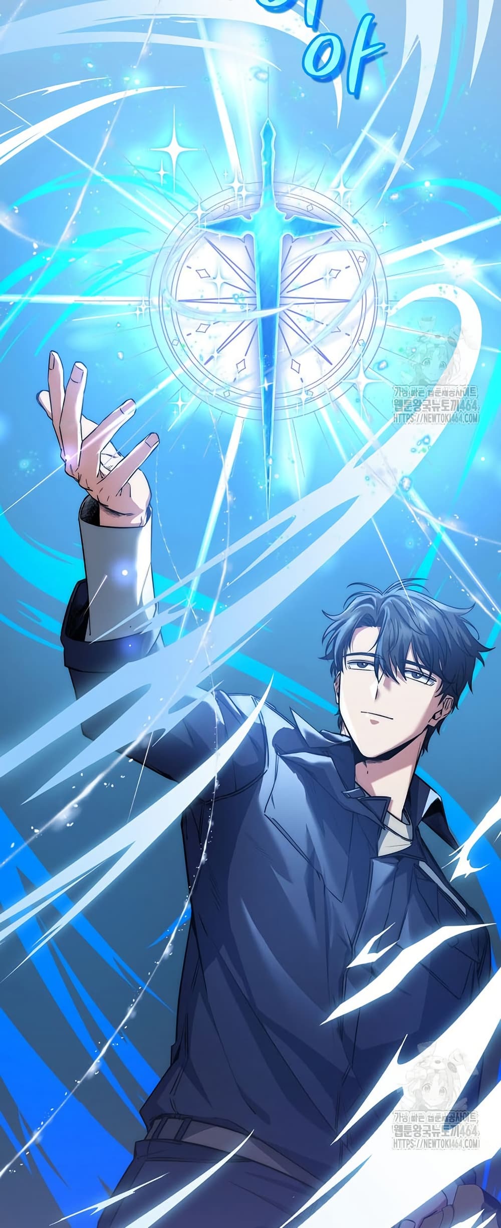 Return of the Sword God-Rank Civil Servant ตอนที่ 13 แปลไทย