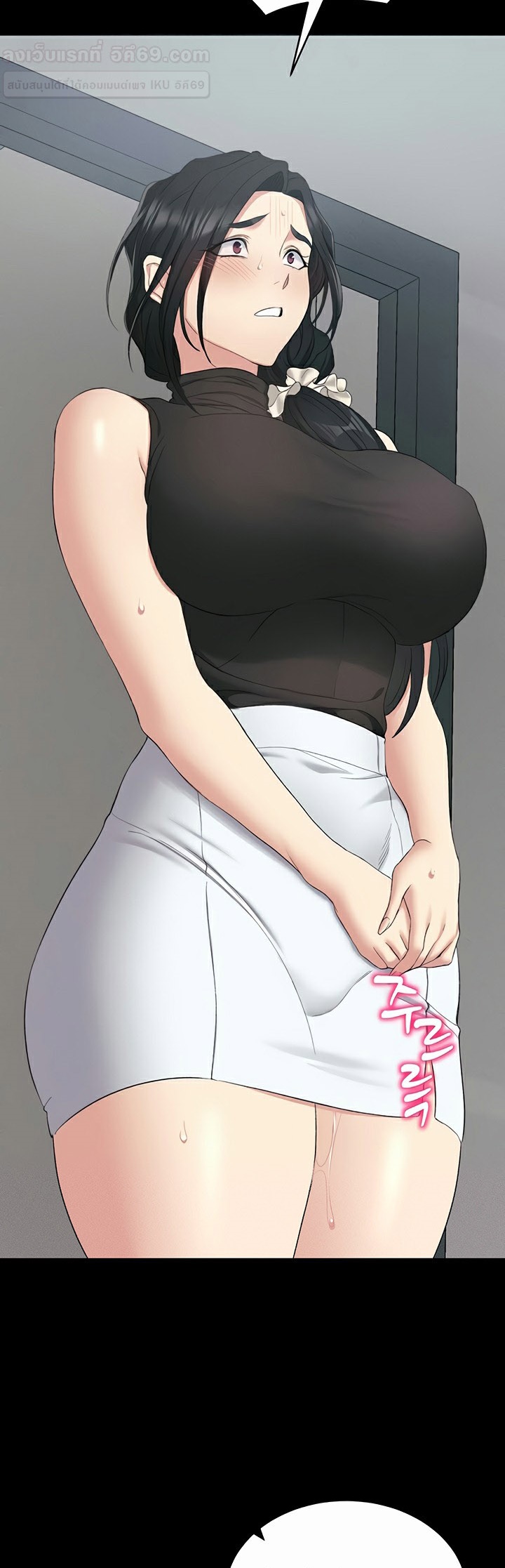 Taming A Female Bully - ตอนที่ 17