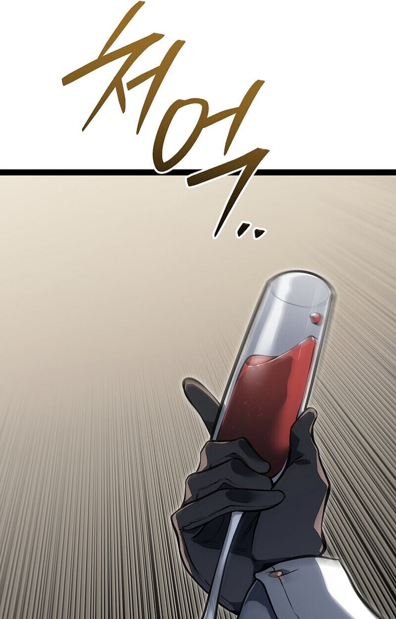 Regressing as the Reincarnated Bastard of the Sword Clan ตอนที่ 61 แปลไทย