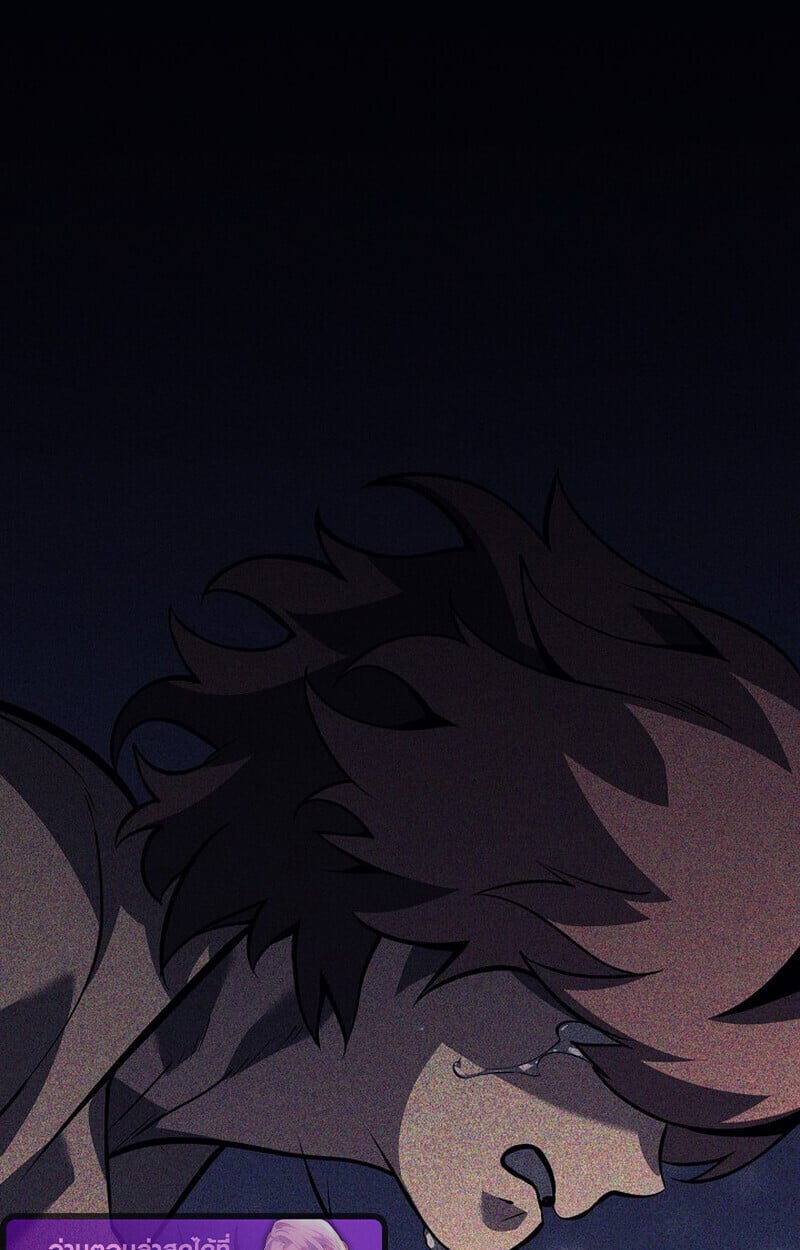 Regressing as the Reincarnated Bastard of the Sword Clan ตอนที่ 61 แปลไทย