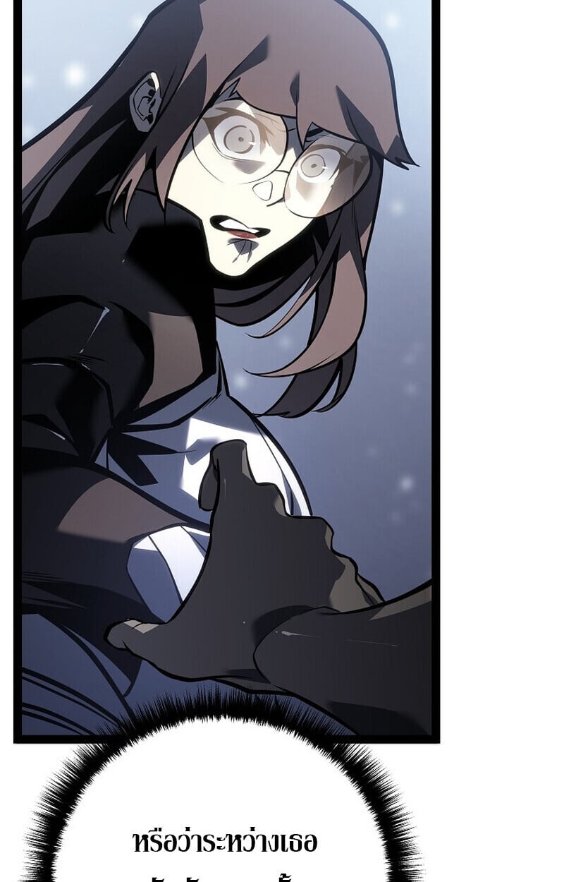 Regressing as the Reincarnated Bastard of the Sword Clan ตอนที่ 61 แปลไทย