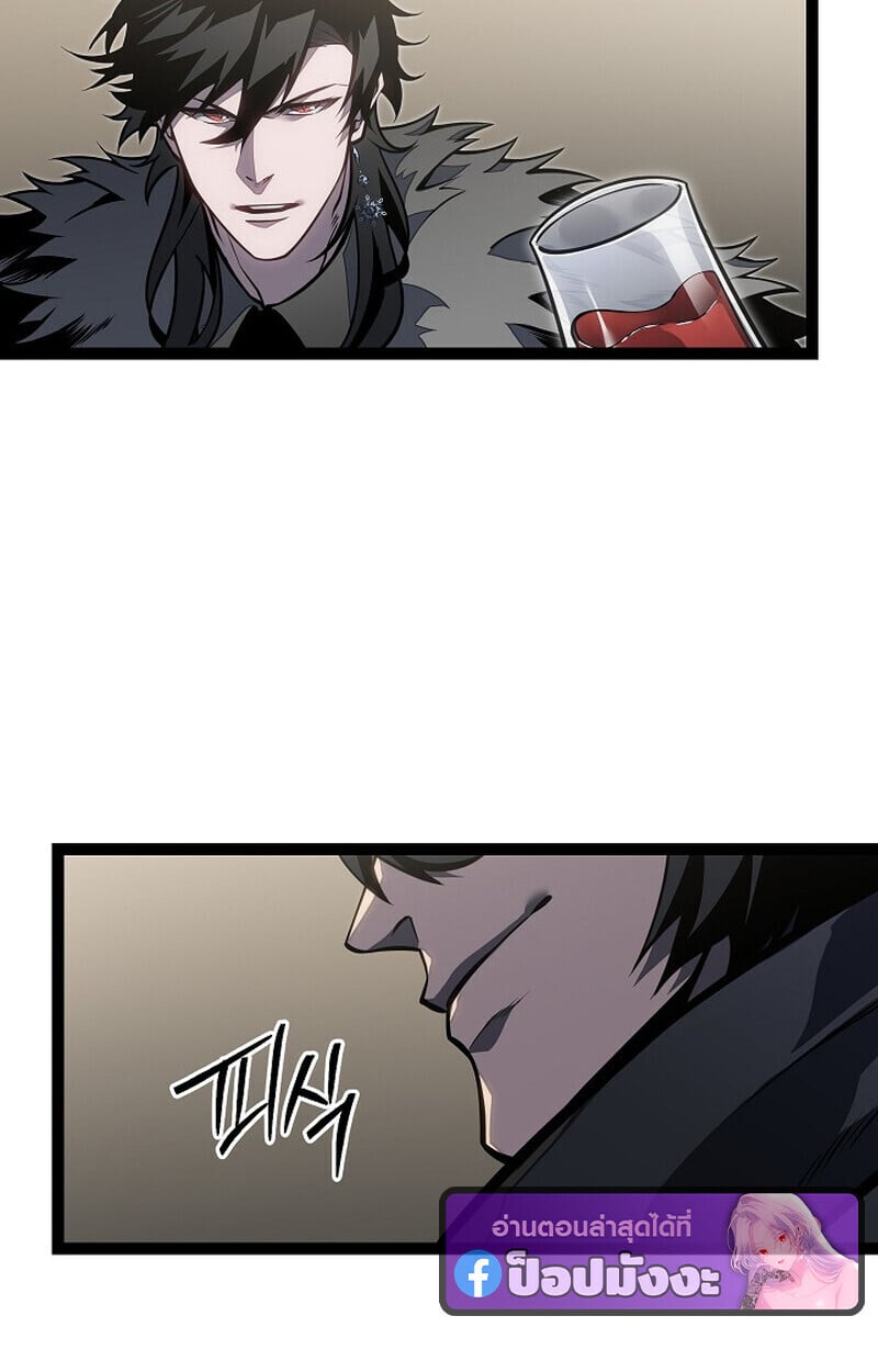 Regressing as the Reincarnated Bastard of the Sword Clan ตอนที่ 61 แปลไทย