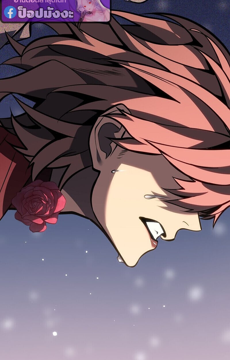 Regressing as the Reincarnated Bastard of the Sword Clan ตอนที่ 61 แปลไทย