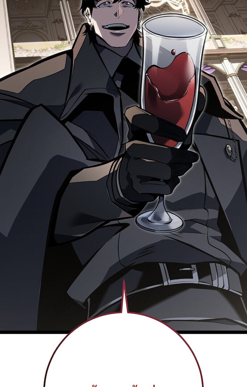 Regressing as the Reincarnated Bastard of the Sword Clan ตอนที่ 61 แปลไทย