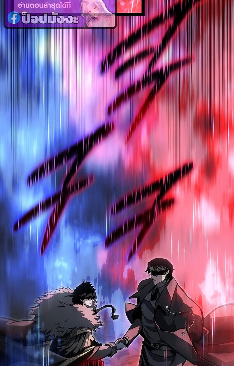 Regressing as the Reincarnated Bastard of the Sword Clan ตอนที่ 61 แปลไทย