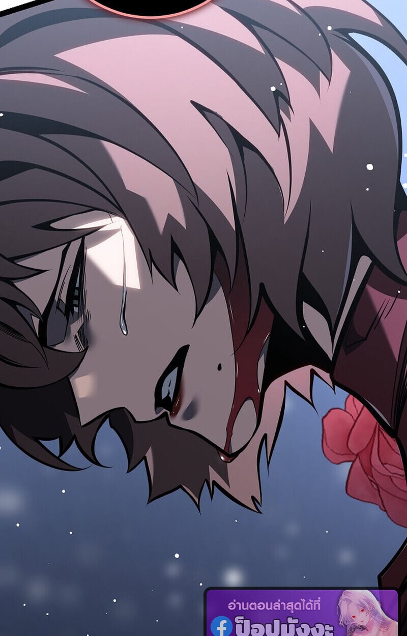 Regressing as the Reincarnated Bastard of the Sword Clan ตอนที่ 61 แปลไทย