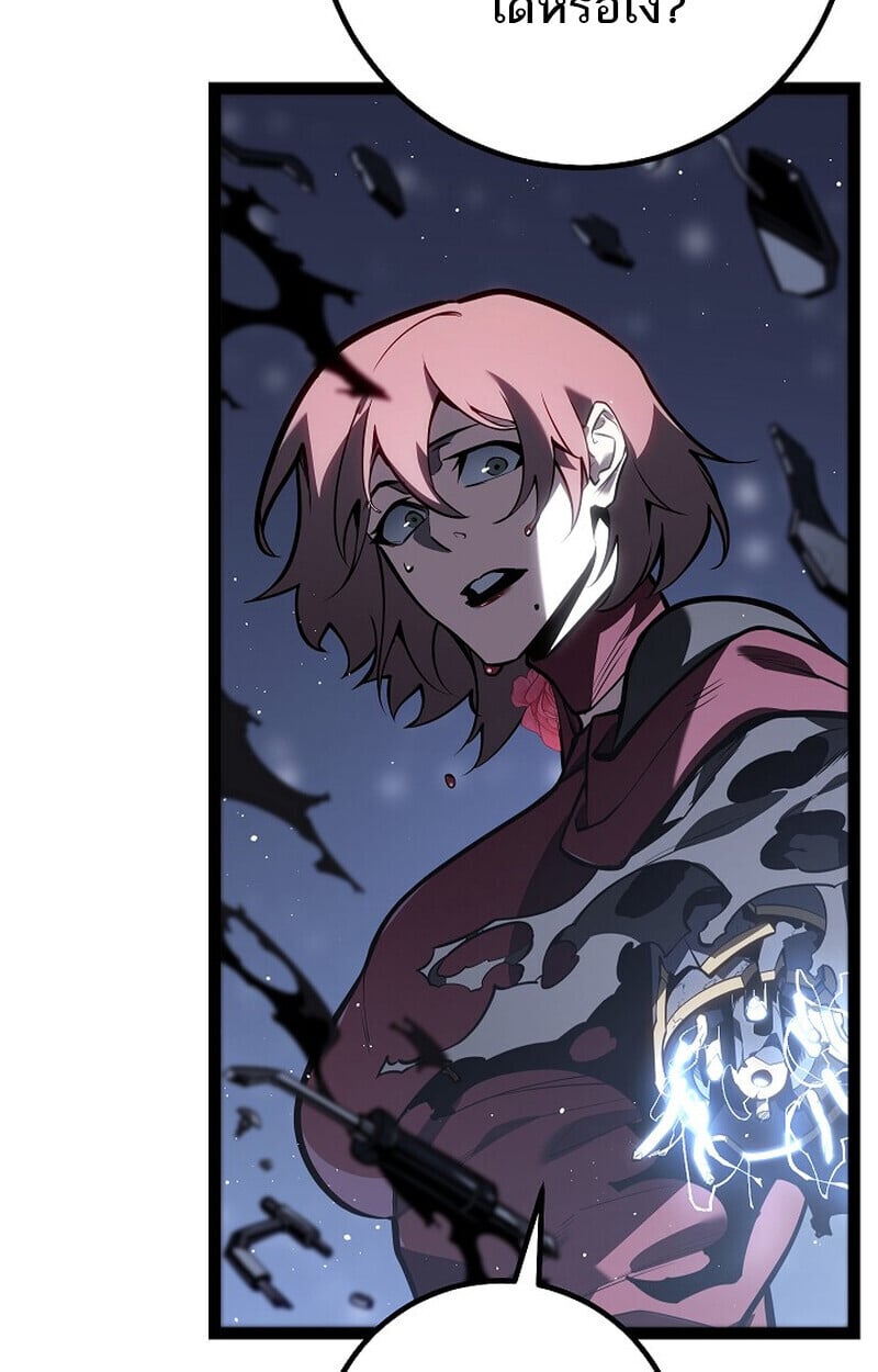 Regressing as the Reincarnated Bastard of the Sword Clan ตอนที่ 61 แปลไทย