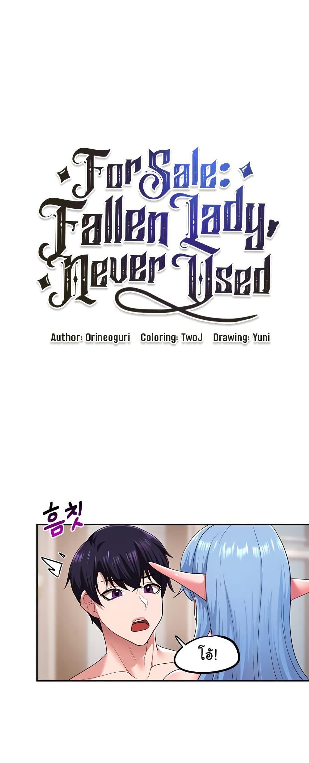 For Sale: Fallen Lady, Never Used - ตอนที่ 34