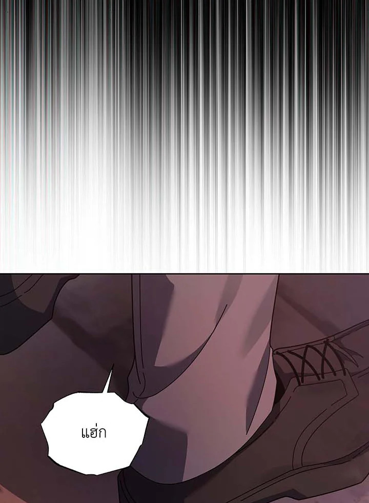 Necromancer Academy’s Genius Summoner ตอนที่ 122 แปลไทย