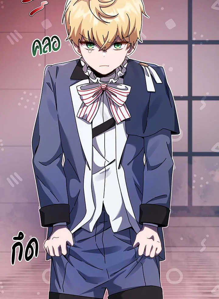 Necromancer Academy’s Genius Summoner ตอนที่ 122 แปลไทย