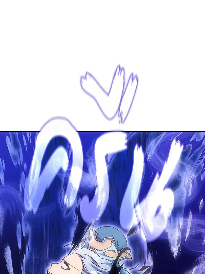 Necromancer Academy’s Genius Summoner ตอนที่ 122 แปลไทย