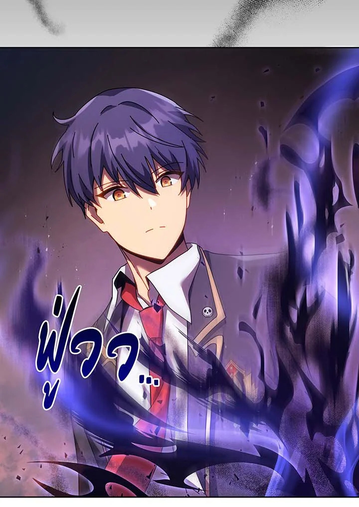 Necromancer Academy’s Genius Summoner ตอนที่ 122 แปลไทย