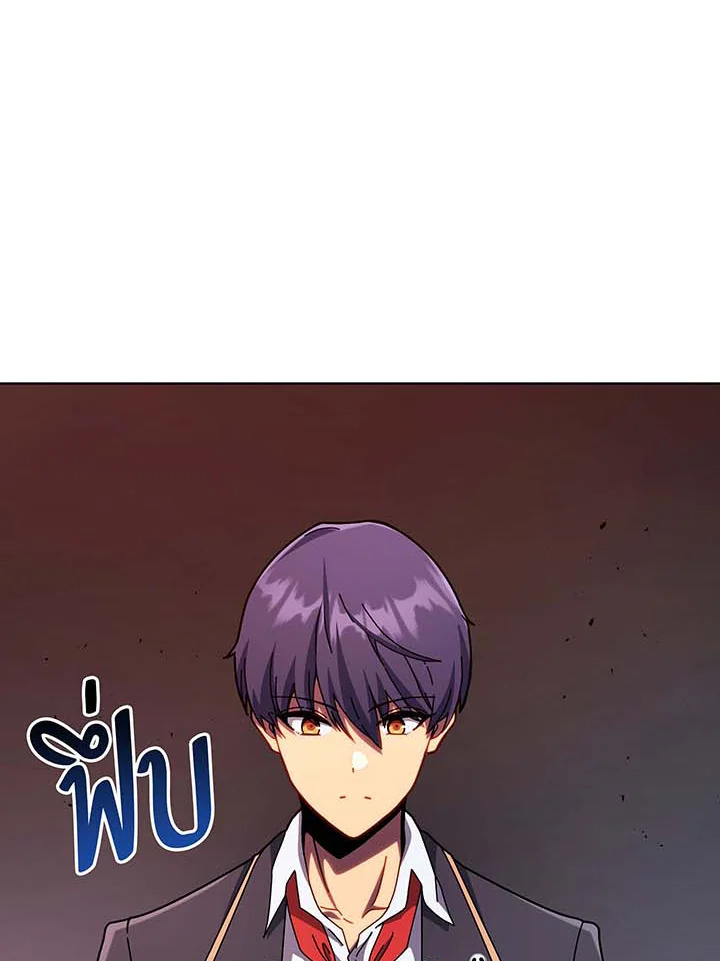 Necromancer Academy’s Genius Summoner ตอนที่ 122 แปลไทย