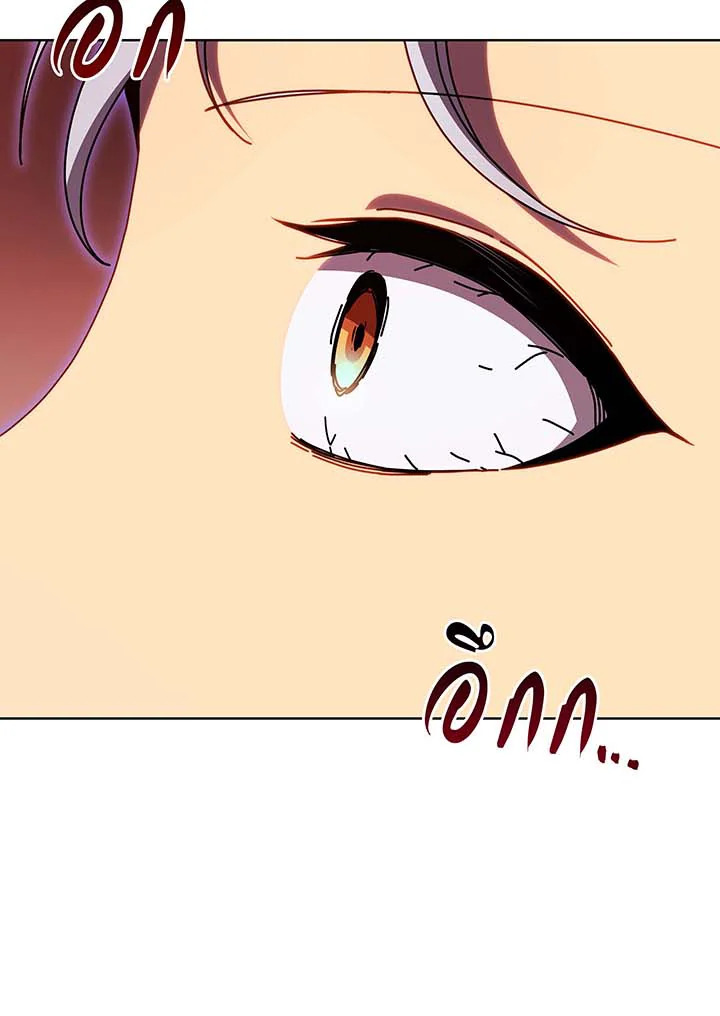 Necromancer Academy’s Genius Summoner ตอนที่ 122 แปลไทย