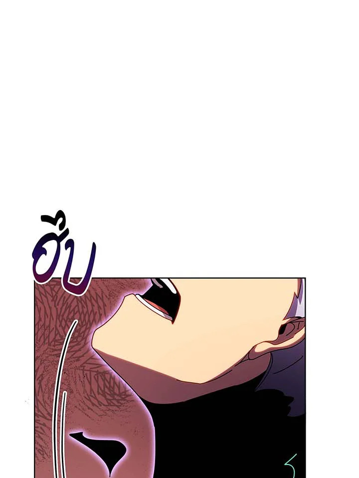 Necromancer Academy’s Genius Summoner ตอนที่ 122 แปลไทย